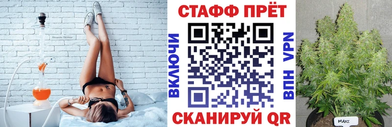 Купить закладку Остров Гашиш  ГЕРОИН  Меф мяу мяу  NBOMe  COCAIN  МАРИХУАНА 