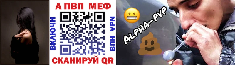 Alpha PVP Соль Остров