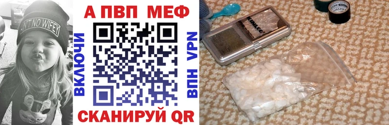 Alpha-PVP мука  купить наркоту  OMG маркетплейс  Остров 