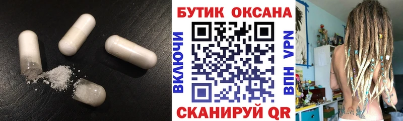 Бутират вода  где найти наркотики  Остров 