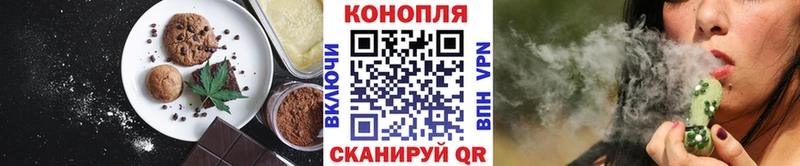 Canna-Cookies конопля  купить  сайты  МЕГА   Остров 