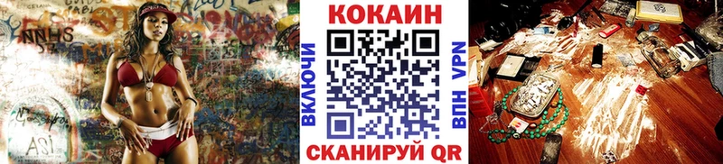 КОКАИН Columbia Остров