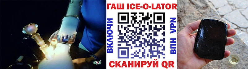 ГАШИШ 40% ТГК  Остров 