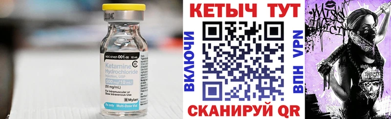 МЕГА онион  Остров  КЕТАМИН ketamine  купить  