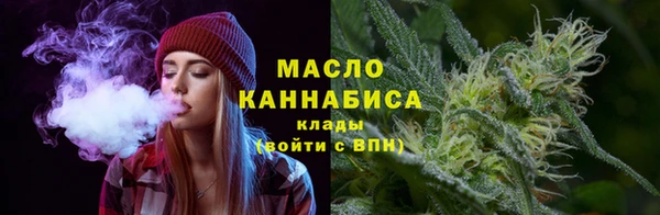 MESCALINE Вяземский