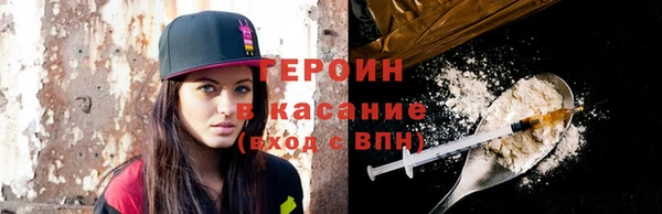 MESCALINE Вяземский