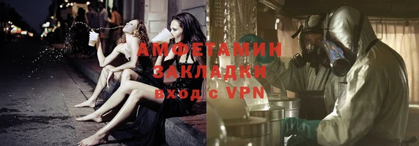 MESCALINE Вяземский