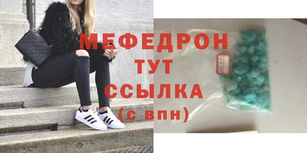 MESCALINE Вяземский