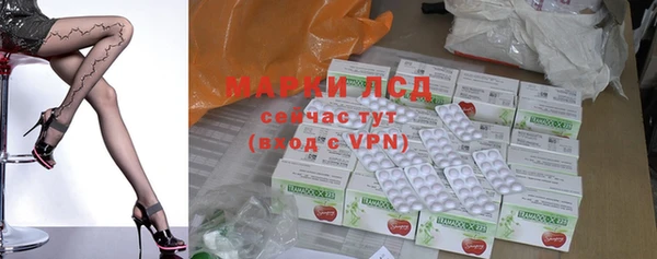 MESCALINE Вяземский