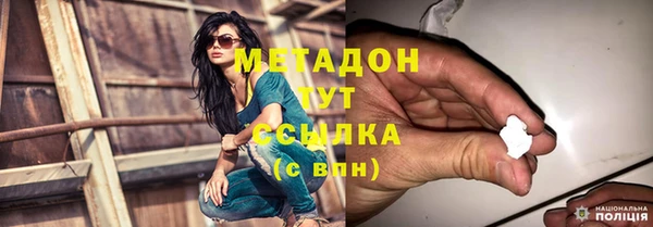 MESCALINE Вяземский