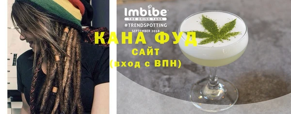 MESCALINE Вяземский