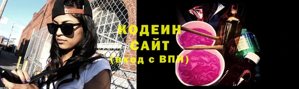 герыч Семилуки