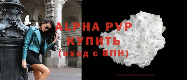 кокаин перу Вязьма