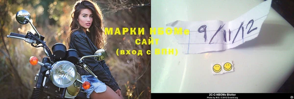 каннабис Вязники