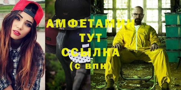 MESCALINE Вяземский
