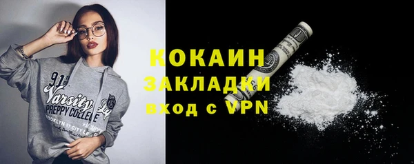 каннабис Вязники