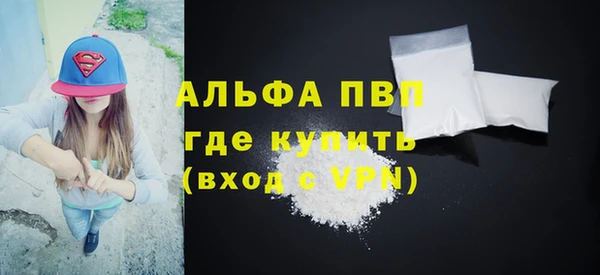 каннабис Вязники