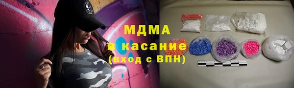 Альфа ПВП Волосово