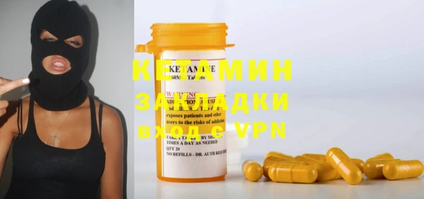 каннабис Вязники