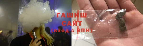 MESCALINE Вяземский