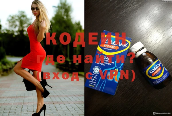 дурь Волоколамск