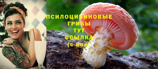 кокаин перу Вязьма