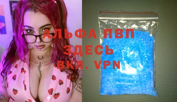 кокаин перу Вязьма