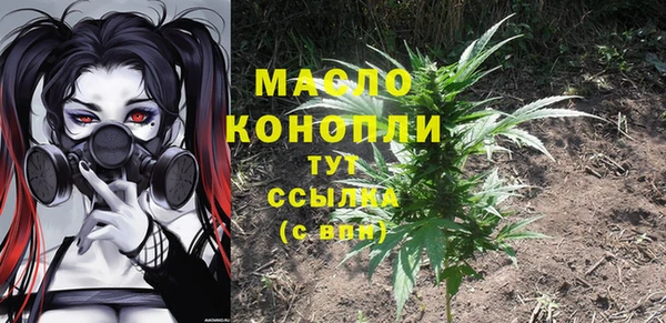 каннабис Вязники