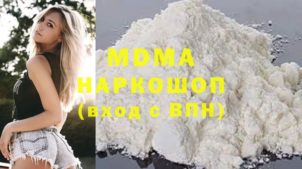 MESCALINE Вяземский