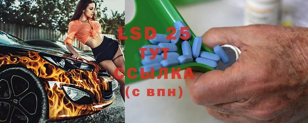 MESCALINE Вяземский