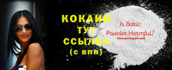 кокаин перу Вязьма