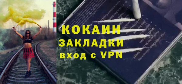 кокаин перу Вязьма