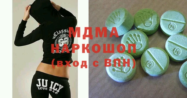 кокаин перу Вязьма