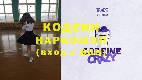 бошки Володарск