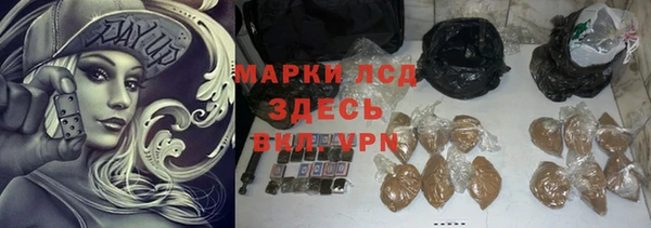 MESCALINE Вяземский