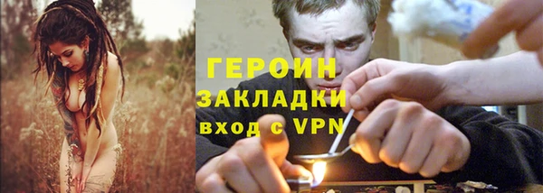 каннабис Вязники