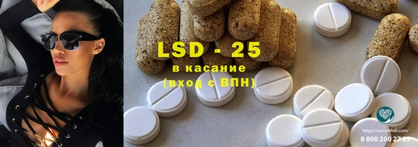 MESCALINE Вяземский