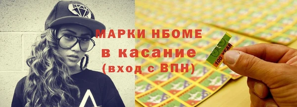 MESCALINE Вяземский