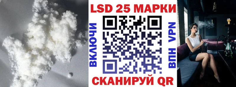 LSD-25 экстази кислота  кракен ONION  Остров  купить наркотик 