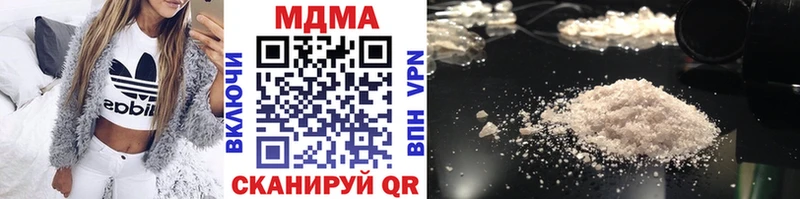 МДМА crystal  Остров 