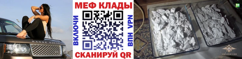 даркнет сайт  Остров  ссылка на мегу вход  МЕФ VHQ 