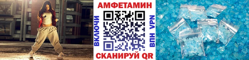МЕТАМФЕТАМИН Декстрометамфетамин 99.9%  гидра зеркало  Остров 