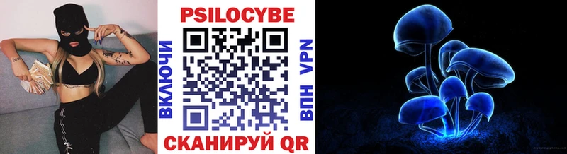 площадка наркотические препараты  Остров  Псилоцибиновые грибы Cubensis 
